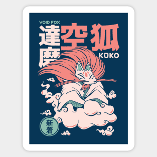 Retro Japanese Kuko Sky Fox Yokai Illustration | Japanese Folklore Creatures Sticker